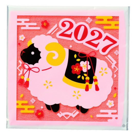 わくわく干支タオル（未）画像3