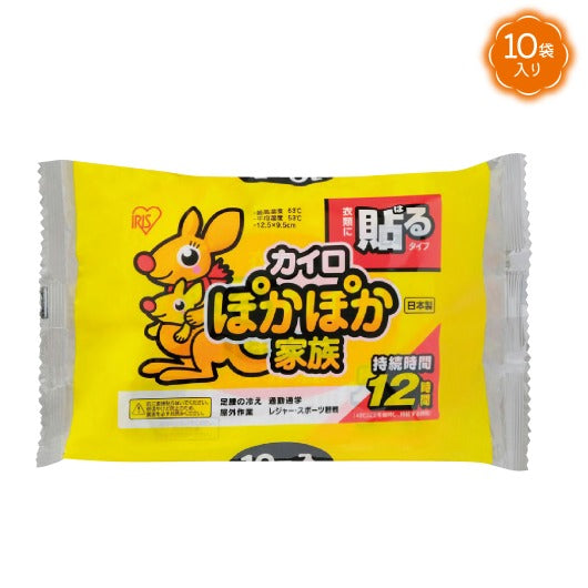  【48個単位】ぽかぽか家族　貼るタイプレギュラー１０袋入