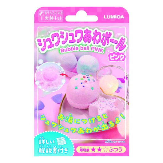 シュワシュワあわボール　ピンク画像2