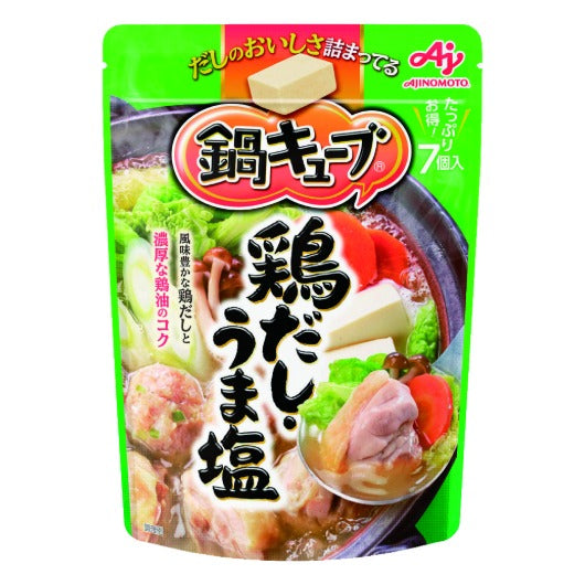 【72個単位】鍋キューブ７個入　鶏だしうま塩味画像2