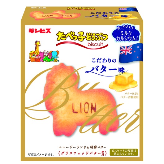 【120個単位】たべっ子どうぶつこだわりバター味６３ｇ画像2
