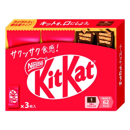 【120個単位】ネスレ　キットカット３枚入画像2