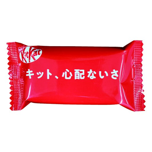 【120個単位】ネスレ　キットカット３枚入画像4