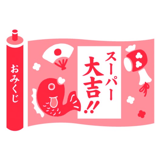 【48個単位】来運タマゴボーロ（おみくじ付）画像3