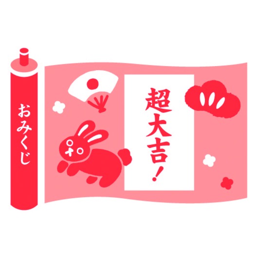 【48個単位】来運タマゴボーロ（おみくじ付）画像4