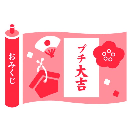 【48個単位】来運タマゴボーロ（おみくじ付）画像6
