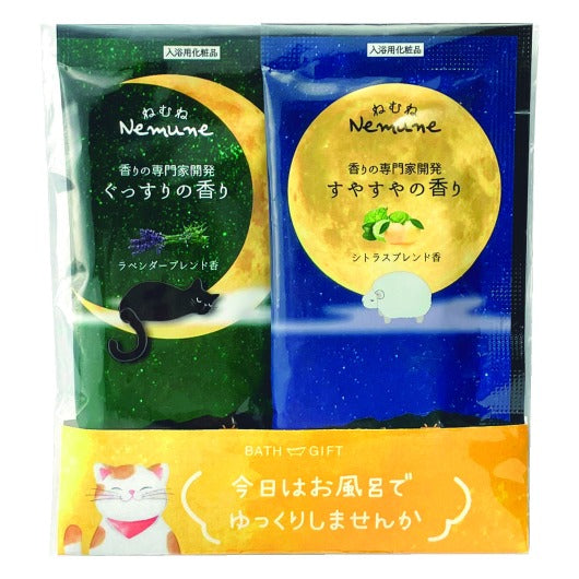 ねむね入浴料２包プチギフト画像2