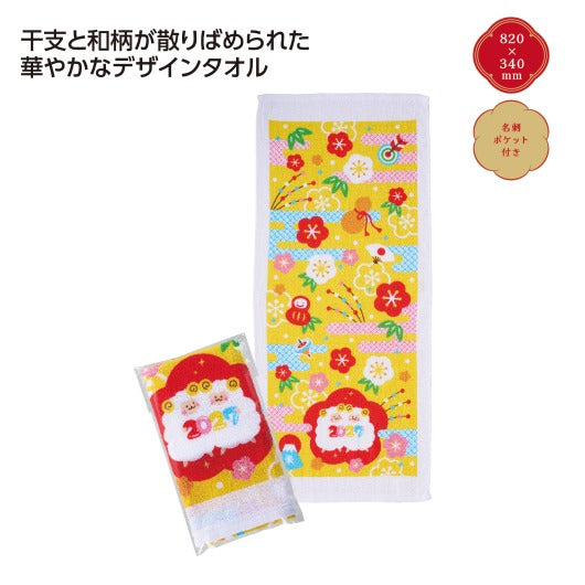  招福干支タオル未　霞