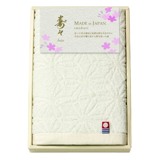 今治ハンドタオル寿々（じゅじゅ）　白画像2