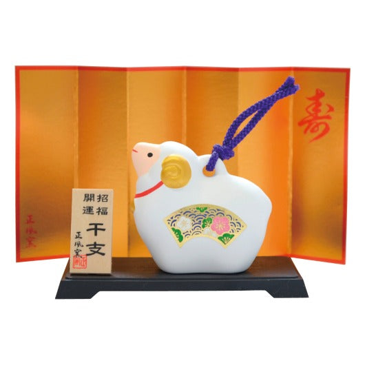  吉兆干支土鈴飾り　未