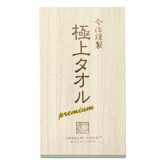 今治謹製　極上フェイスタオル　グリーン画像3