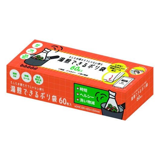 湯煎できるポリ袋（マチ付）６０枚入画像2