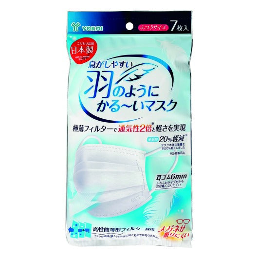 息がしやすい羽のようにかる～いマスク７枚入画像2
