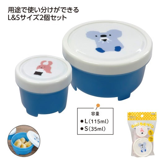  Ｌｉｔｔｌｅ　Ｐｏｃｋｅｔｓ　小分けカップ　ブルー