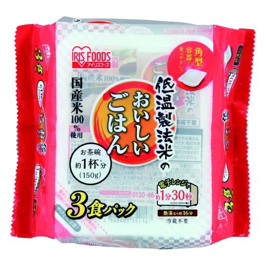 【48個単位】低温製法米のおいしいごはん３食パック画像2