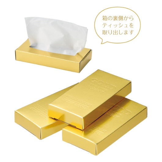  【400個単位】ミニミニゴールドＢＯＸティッシュ１０Ｗ