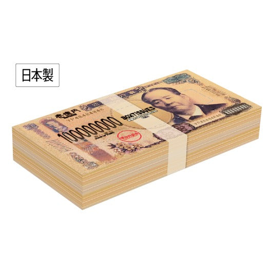  【400個単位】ミニミニ壱億円ＢＯＸティッシュ１０Ｗ