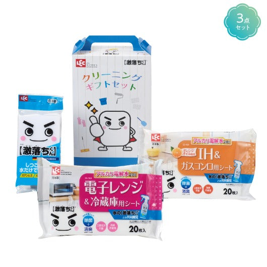  【30個単位】激落ちくん　キッチン周り３点セット
