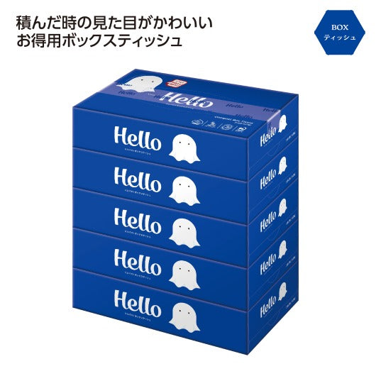  【12個単位】ハロー　コンパクトボックスティッシュ１５０Ｗ５個組