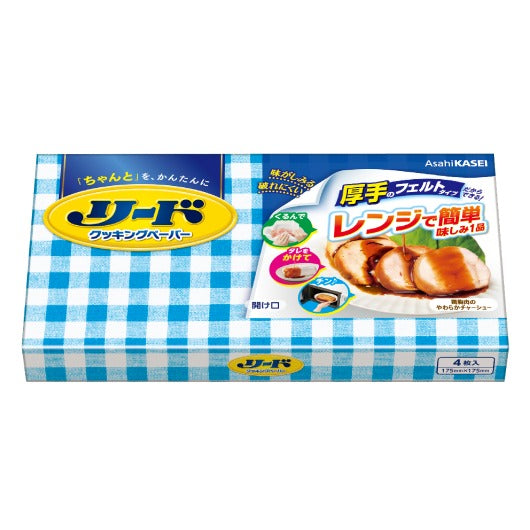  【200個単位】リード　クッキングペーパー小４枚箱入（１ｃｔ）
