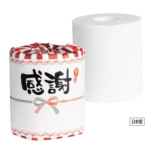  【100個単位】感謝トイレットロール