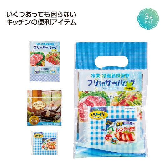  【100個単位】キッチンプチギフト