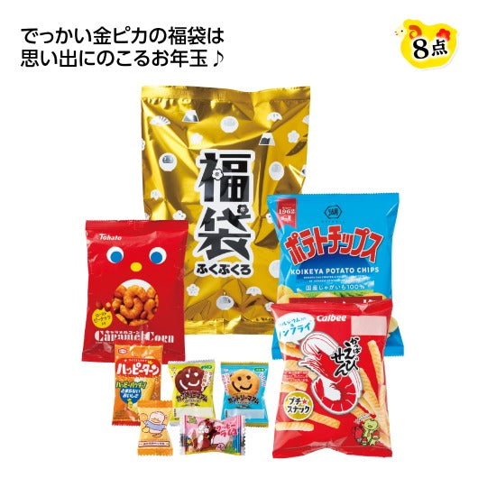  【50個単位】金ぴかおやつ福袋　８点セット　２０２７