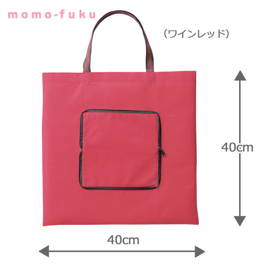 カラフルなコンパクトエコトート画像2