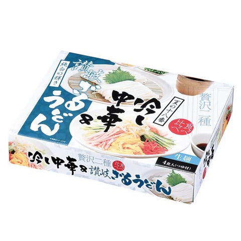  【20個単位】夏の冷し麺　食べ比べ４食入