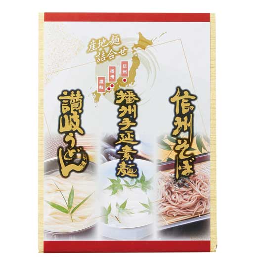 【20個単位】三大産地麺詰合せ画像2