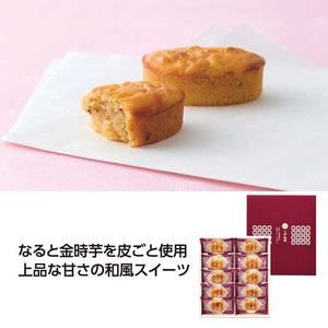  【40個単位】和風スイートポテトこがね芋１０個入