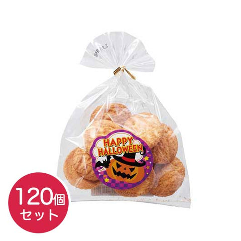 【120個単位】ハロウィンクッキー　プレーン