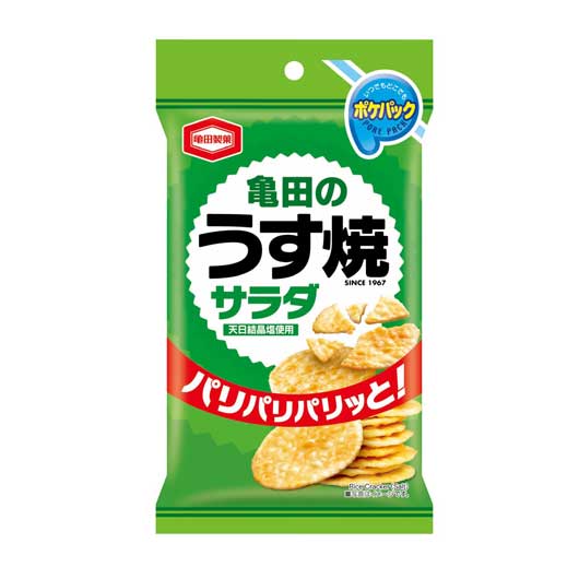  【200個単位】亀田のポケパック　うす焼サラダ