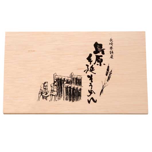 【24個単位】島原手延そうめん２０束（木箱入）画像2