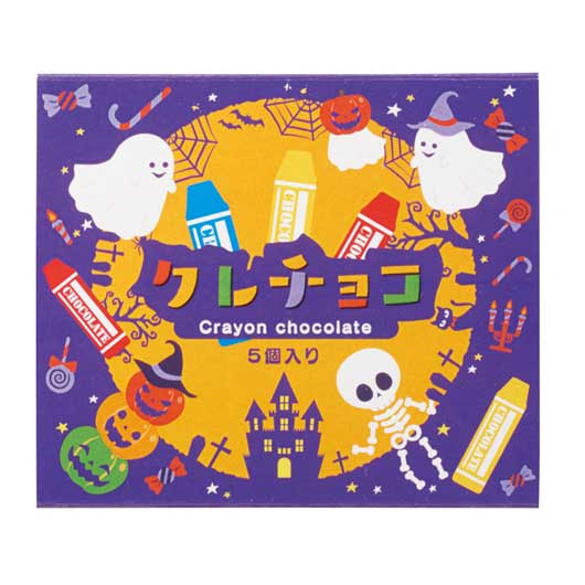 【80個単位】ハロウィン　クレチョコ５個入り画像2