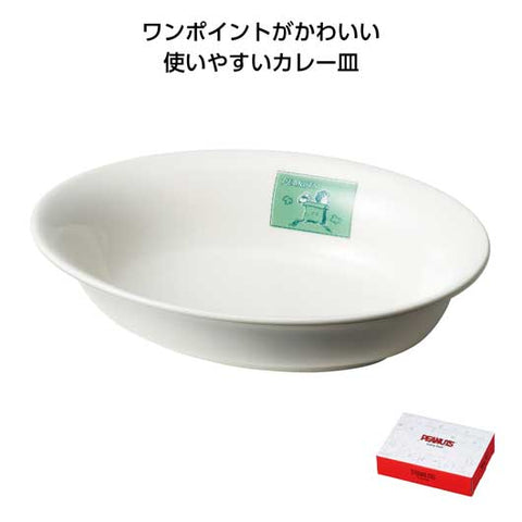  【30個単位】スヌーピー　なかよしカレー皿　（グリーン）