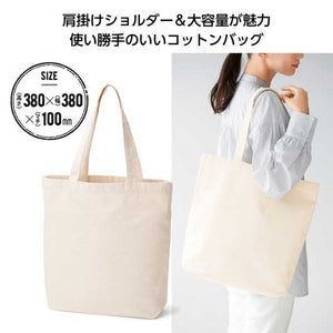  キャンバスデイリーバッグ