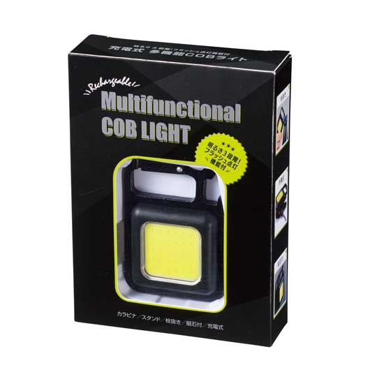 充電式　多機能ＣＯＢライト画像3
