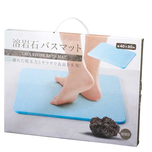 溶岩石バスマット画像4