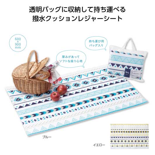 非売品　キムワイプ　クッション　レジャーシート ネイティ クッションレジャーシート モモフク