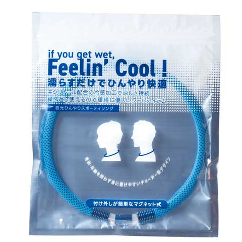  【プチギフト 2000円】首元ひんやりスポーティリング
夏 便利グッズ プレゼント 実用的 50代 60代 70代 女性 男性 敬老の日 おばあちゃん 誕生日プレゼント
