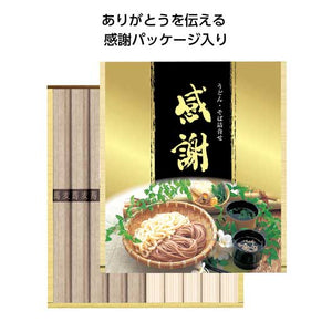  【30個単位】感謝蕎麦うどんセット