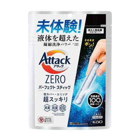  【40個単位】アタックＺＥＲＯパーフェクトスティック７本入