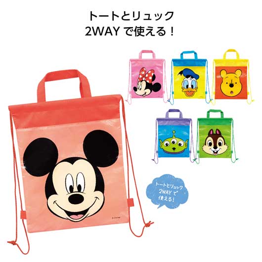 キャラクター２ｗａｙバッグ画像3