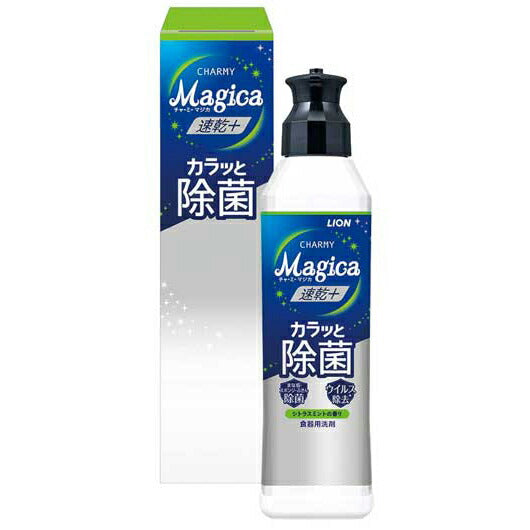【48個単位】チャーミーマジカ２２０ｍｌ　箱入　速乾＋シトラスミントの香り画像2