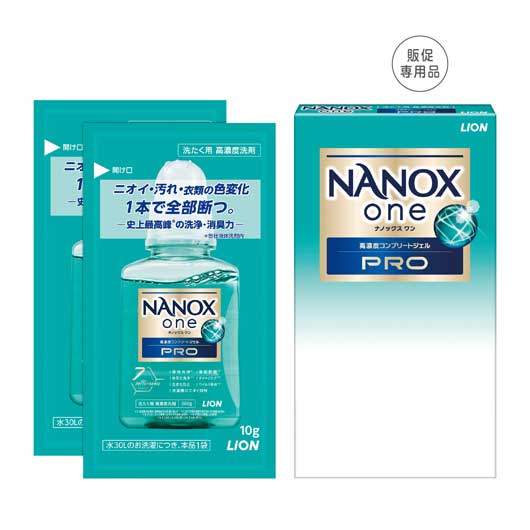 30 【200個単位】ナノックスワン　プロ１０ｇ×２包