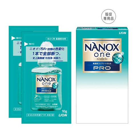 30 【200個単位】ナノックスワン　プロ１０ｇ×２包