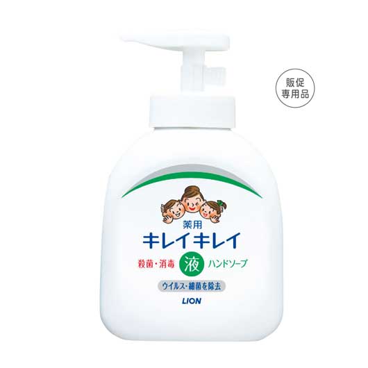30 【48個単位】キレイキレイ　薬用液体ハンドソープ２５０ｍｌ　箱なし