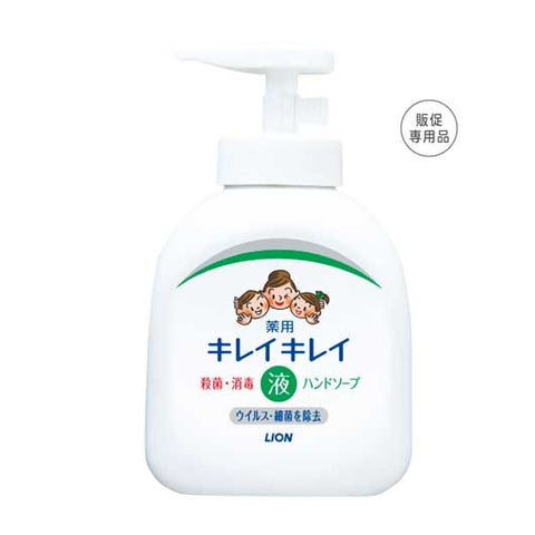 30 【48個単位】キレイキレイ　薬用液体ハンドソープ２５０ｍｌ　箱なし