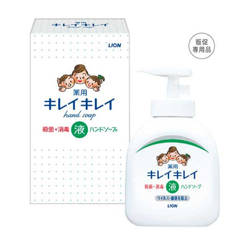 30 【50個単位】キレイキレイ　薬用液体ハンドソープ２５０ｍｌ　箱入